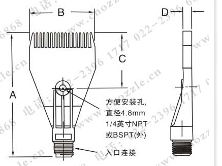 吹風(fēng)噴嘴外形圖2.png