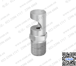 W系列廣角扇形噴嘴