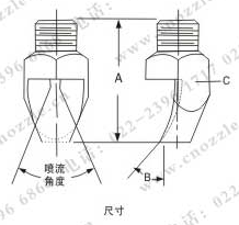 V系列窄角扇形噴嘴外形圖.png